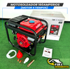 Motosoldador 2 en 1 (160Amperios) 4 Tiempos