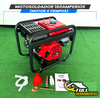 Motosoldador 2 en 1 (160Amperios) 4 Tiempos