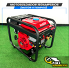 Motosoldador 2 en 1 (160Amperios) 4 Tiempos